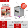 Jialedi vacuum packaging machine vacuum machine commercial vacuum sealing machine household vacuum machine fully automatic plastic sealing cooked food oil and water 380 flat cover (double copper core pump single transformer)