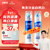 Lengsuanling Anti-Sensitive Pump Whitening Toothpaste Fresh Breath Polar White + Polar Refreshing 2 sticks 260g Recommended by Wu Lei
