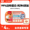 Wanpy (Wanpy) Naughty Fresh Box Full Price Whole Period Cat Food (White Tuna Salmon Formula) 85g*1