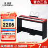 MEDELI electric piano SP-C120 heavy hammer 88-key counterweight portable heavy hammer electronic piano red headstock + black tripod