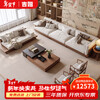 Jigi Song Dynasty aesthetic solid wood fabric sofa coffee table combination home living room designer guest sofa high-end light luxury