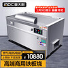 Chef Mai electric griddle commercial high-power Teppanyaki Japanese-style Western restaurant hotel high-end club large fried steak fried rice pancake large size electric griddle 1.8 meters standard