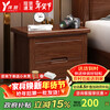 Yangyi walnut solid wood double bed new Chinese style simple modern 1.8m home storage bed new 50 series bedside table