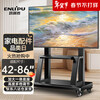 Enlip TV mobile stand 40-86 inches floor-standing TV stand mobile TV stand TV cart video conferencing all-in-one monitor vertical TV hanger