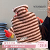 Jiacube cute striped plush hot water bottle with thick inner tank explosion-proof water-filled hand warmer and quilt warmer/child-large size