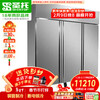 Shentop freezer commercial large vertical hotel large capacity fresh-keeping refrigerator three-door refrigerated tall refrigerator STL-GK33