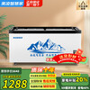 Meiling Smart Home Freezer Commercial Display Cabinet Refrigeration Freezer Large Capacity Deep Island Cabinet Fresh Cabinet Refrigeration Overtime Freezing European Island Cabinet 1.6 Meter European Island Electronic Digital Display Temperature Control |-30 Cryogenic Quick Freezing