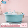 Camellia Plastic Basin Large Washbasin Student Dormitory Washing Clothes Feet Baby Foot Bath Basin 42cm