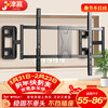 Jinying TV Telescopic Mount (55-86 inches) TV Bracket Wall Mounted Universal Telescopic Rotating TV Stand Xiaomi Hisense TCL Thunderbird Samsung Sony TV Stand