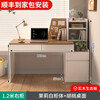 Songbaike solid wood retractable desk bookshelf integrated desk computer desk bedroom home student study table study desk jasmine white with walnut color 1.2 meters right cabinet included with delivery
