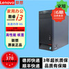 Lenovo (lenovo) desktop computer game console commercial designer office personal home desktop editing second-hand computer complete machine configuration 2 i3 3200/8G-620G/HD core display single host/9 new