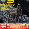 Magnesium midoli telescopic ladder aluminum alloy ladder multifunctional herringbone ladder thickened anti-slip engineering folding ladder climbing ladder straight ladder ML06-D29