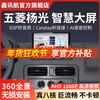 Xinxunhang is suitable for Wuling Yangguang 360 panoramic image reverse navigation Bluetooth interconnected car central control screen navigation all-in-one machine quad-core (2+32) Carplay nationwide installation + large screen + rear view + front recording