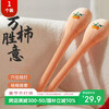 Youjia Liangpin Meridian Pai Baxu Artifact Shoulder, Neck and Back Beating Massage Stick Back Beater 48cm Shishi Ruyi