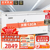 Star 700-liter single-temperature freezer commercial refrigeration and freezing dual-purpose horizontal refrigerator large-capacity refrigerator quick-freezing fresh cabinet energy-saving top door-40 freezer BD/BC-700C/U
