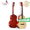 Lovebird Guitar Folk Guitar 36-inch Beginner Novice Instrument Wood Color