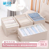 Camellia storage box clothes and pants storage box basket fabric underwear wardrobe storage folding layered finishing partition artifact 9 grids
