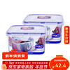 LOCK&LOCK large-capacity plastic crisper set sealed lunch box lunch box refrigerator storage box 1.2L*2