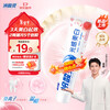 Cold acid light whitening toothpaste, anti-sensitive fresh breath enzyme toothpaste, white peach flavor 60g portable pack