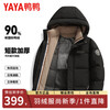 Duck Down Jacket Men's Short Hooded Loose 2025 Thickened Warm Winter Youth Casual Workwear Coldproof Jacket for Men