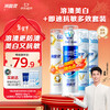 Lengsuanling pump type adult toothpaste set, professional anti-allergic whitening and stain removal, 4 pieces in total, 500g, same style as Wu Lei