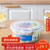LOCK&LOCK imported crisper box microwave lunch box plastic lunch box sealed lunch box refrigerator storage box 2.1L round