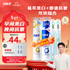 Lengsuanling Yiyan Anti-Sensitive Whitening Toothpaste Set Relieves Teeth Sensitivity Plant Extract Whitening Formula 2 Pack 250g Total