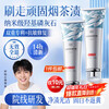 Jingdong Tokyo light deep stain removal toothpaste 120g whitening, bad breath, yellowing, tooth stain removal, smoke stain tartar hydroxyapatite