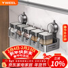 Yweel suction cup glass seasoning box bottle household seasoning jar seasoning jar set salt jar kitchen rack storage rack