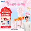 Lengsuanling toothbrush that can be used by all things, 7 times denser hair transplantation, dense Q-soft and caring for gums, pink style, same style as Wu Lei