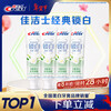 Crest lock white jasmine camellia toothpaste whitening fresh stain removal anti-moth bad breath 480g new and old packaging mixed hair