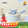 Carrot milk pot non-stick pot baby food supplement pot medical stone small pot frying and cooking noodles all in one household steaming soup pot 18cm