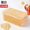 Xingfang disposable toothpicks household bamboo toothpicks fruit picks bamboo toothpicks 3000 pieces