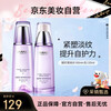 Zitang Ningshi Fresh Facial Water Emulsion Set (Ice Muscle Water 160ml + Lotion 120ml) Moisturizing Lines Lightening New Year Gift