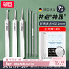 Leader super sharp cell clip acne needle set blackhead needle acne clip squeeze acne artifact fat particles closed