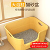 Crazy owner cat litter box semi-enclosed kitten anti-splash proof cat litter box cat toilet cat poop box small and medium size cat supplies