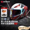 SCOYCO motorcycle ABS full-face helmet, wear-resistant, breathable, lightweight and comfortable for electric vehicle riding, anti-freeze and warm in winter
