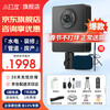 Xiaohongwu 8K panoramic camera shipped from seven warehouses across the country Smart 2 360-degree VR house viewing panoramic real estate agency water and electricity decoration firefighting digital camera SLR camera anti-shake Smart 2 decoration set comes with panoramic bracket