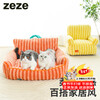 ZEZE striped pet bed, warm cat bed, universal for all seasons, removable and washable cute pet sofa, cat nest soft cushion