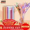Miaoxinsi disposable art straws 100 pieces individually packaged colorful bendable plastic straws pregnant women and children straws