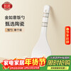 Tang Zong Chopsticks, Jin Ruyi Ceramic Rice Spoon, Rice Spoon, Rice Spoon, Heat Resistant and High Temperature Resistant C6901