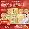 Guanzhan skin-nourishing ready-to-eat Kingdee Jaw Royal Fish Maw Porridge 220g*12 light meal replacement fish collagen nourishing nutrition product