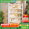 Moxiao steel bookshelf bookcase multi-layer floor-standing home student living room storage book storage shelf white 120*35*183
