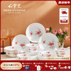 Hongguan kiln red plum annunciation tableware complete set of bowls and plates underglaze color high temperature resistant white porcelain for wedding and moving into a new house as an elder gift ceramics red plum annunciation 20 heads brocade box for 6 people