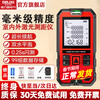 Delixi Electric High-precision Infrared Laser Distance Meter Electronic Ruler Laser Ruler Outdoor Measurement Room Indoor Distance Area Measurement Flagship Smart Electronic Level/Voice Broadcast Distance Measurement 70 Meters