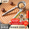 Extreme space walnut clip household multifunctional nut opener hazelnut clip chestnut opener nut chestnut shell opener