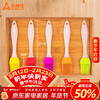 Suncojia oil brush, silicone oil brush, high temperature resistant food brush, seasoning brush, brush, barbecue oil brush, two pack