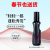 Shiseido Professional Hair Show Style Snow Velvet Fluffy Powder Mist Fluffy Spray Volumizing Fluffy Fluffy Water 150ml