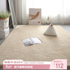 Budis high-end sherpa living room bedroom carpet light luxury solid color home sofa coffee table thickened non-slip plush bedside blanket sherpa - beige 80*200CM