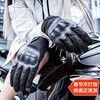 SCOYCO motorcycle riding gloves, autumn and winter waterproof, warm and anti-fall touch screen riding gloves for men and women motorcycle racing riders